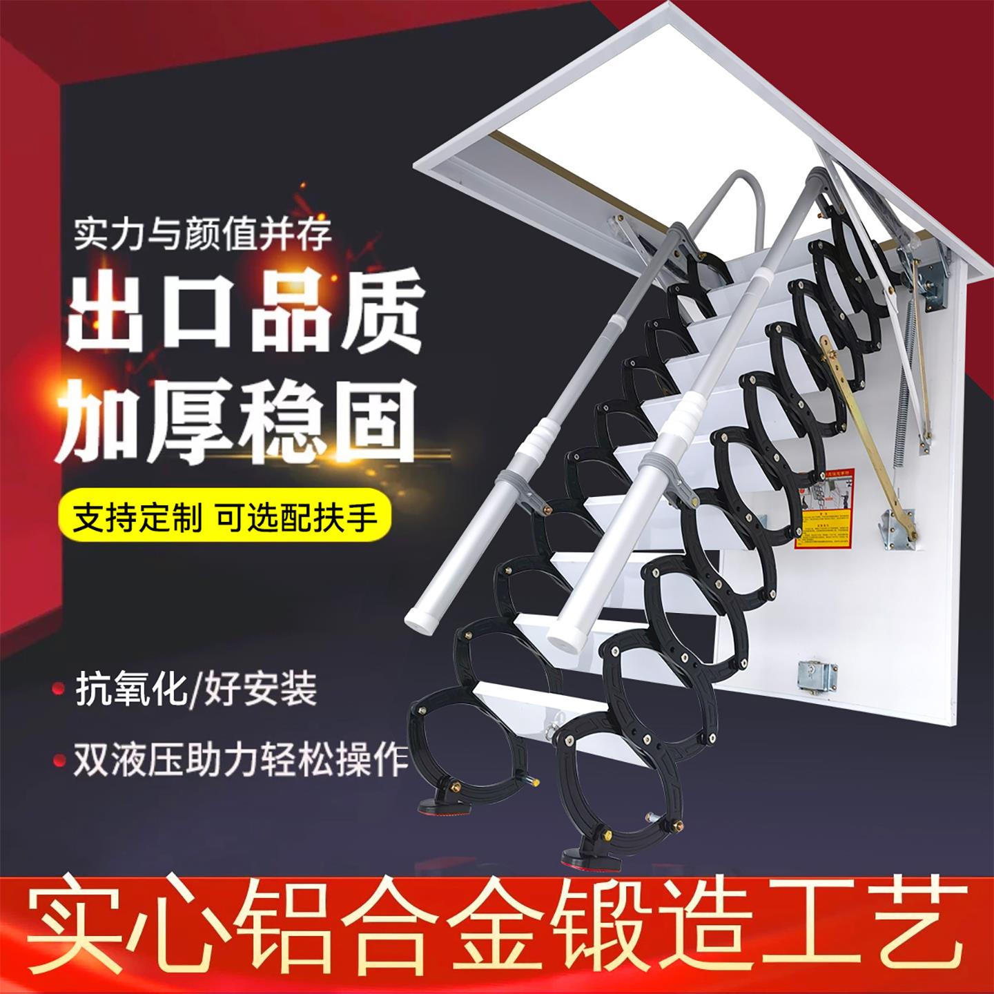 加厚阁楼伸缩楼梯家用隐形手动伸拉折叠升降隐藏室内定制楼梯电动