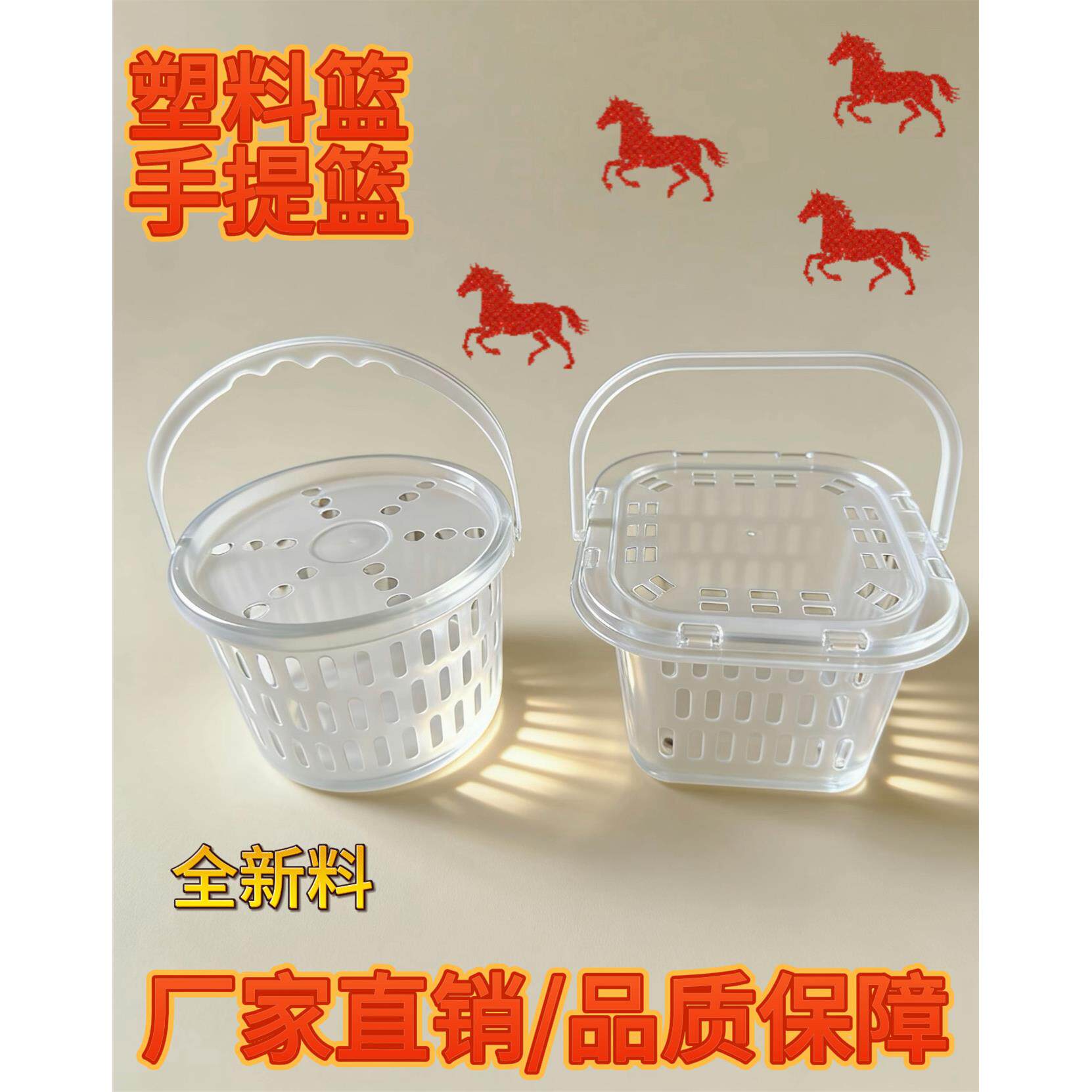 手提水果篮1斤2斤采摘篮草莓篮蓝莓篮新料有盖无盖