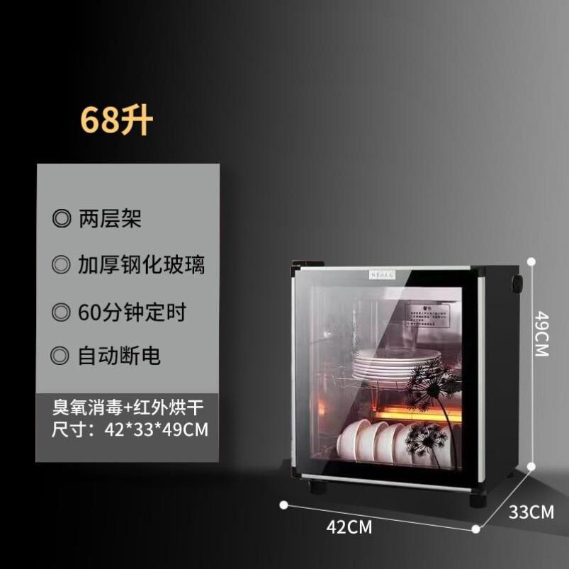太太消毒柜家用小型餐具保洁消毒商用高温大容量消毒碗盘柜双门