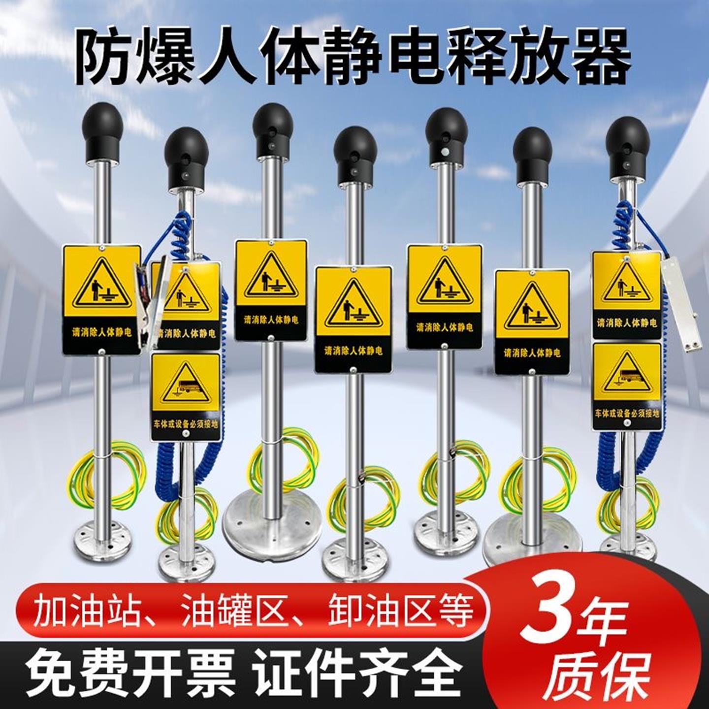 静电接地释放器汽车消除仪球柱工业装置防爆报警柱触摸式人体球头