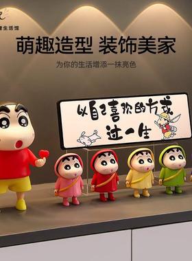 蜡笔小新入户玄关摆件客厅电视柜桌面轻奢高档装饰品乔迁新居礼物