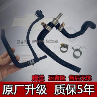 新君威科鲁兹迈锐宝英朗1.6T水壶三通水管涡轮增压冷却液回流软管