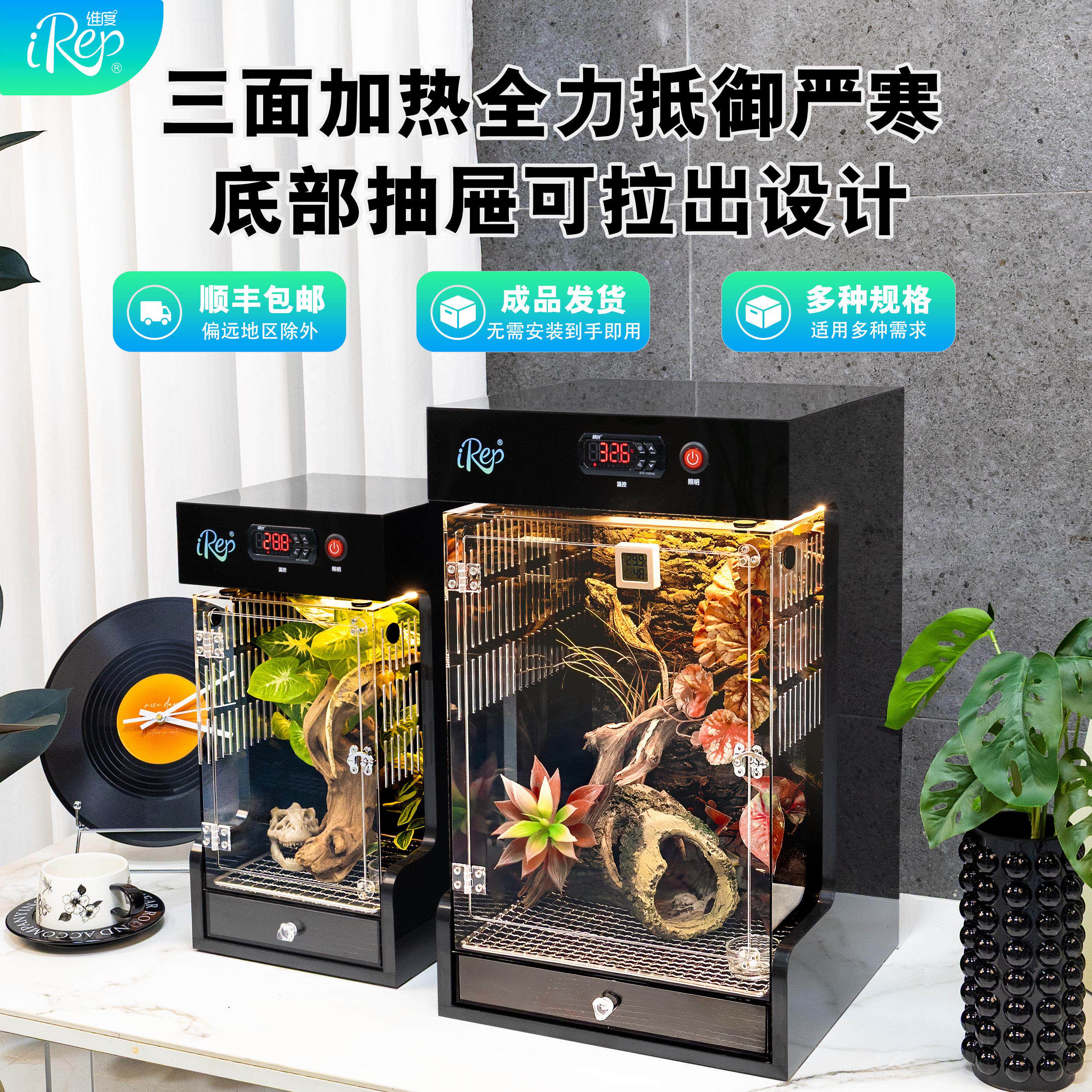 守宫饲养箱睫角守宫爬宠巨人守宫树蛙盖勾亚守宫恒温箱维度爬箱缸