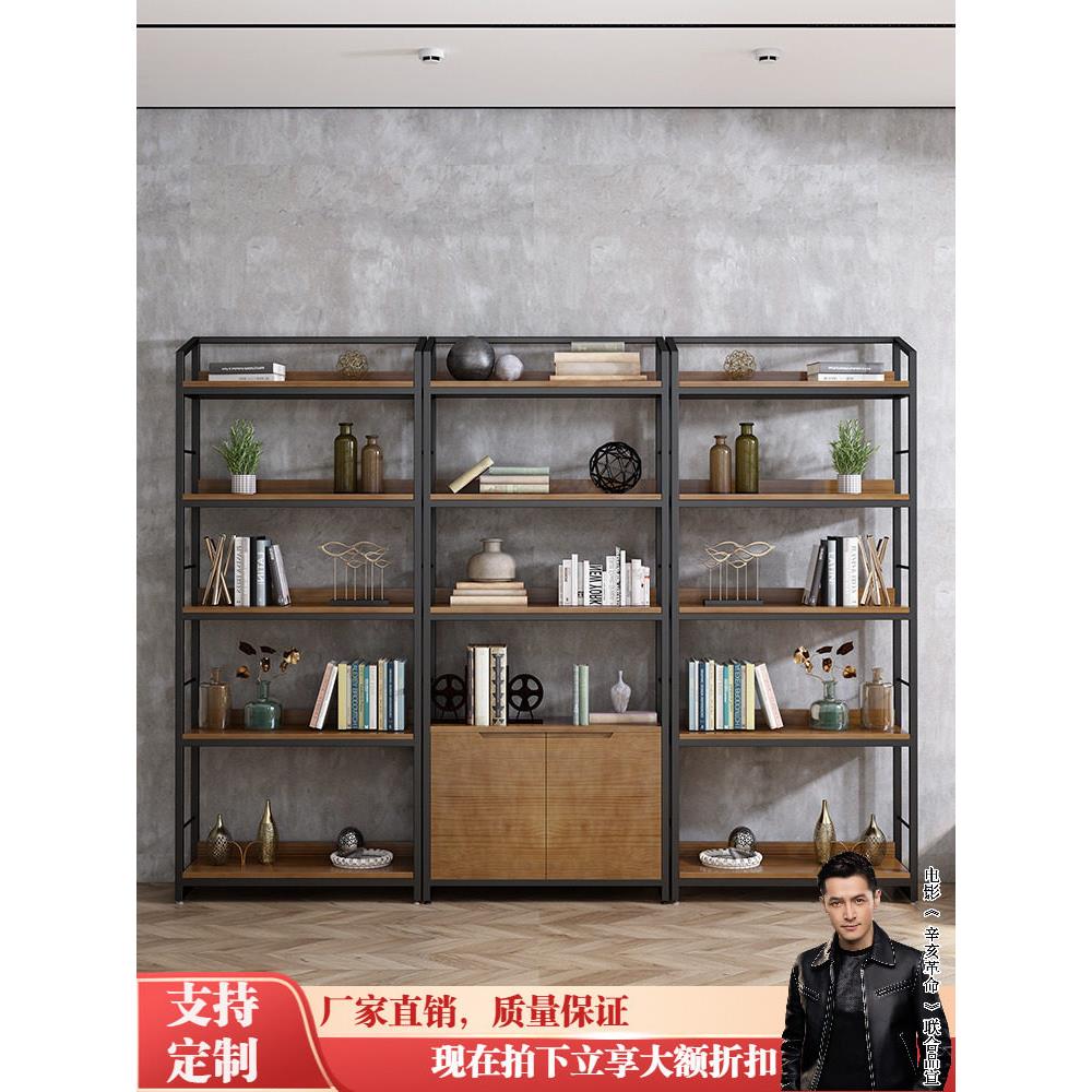 客厅铁艺实木书柜置物架书架落地loft工业风办公室书房收纳储物架