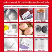 捷墨手持喷码 墨盒一体式 机通用快干墨盒打码 机专用进口高附着原装