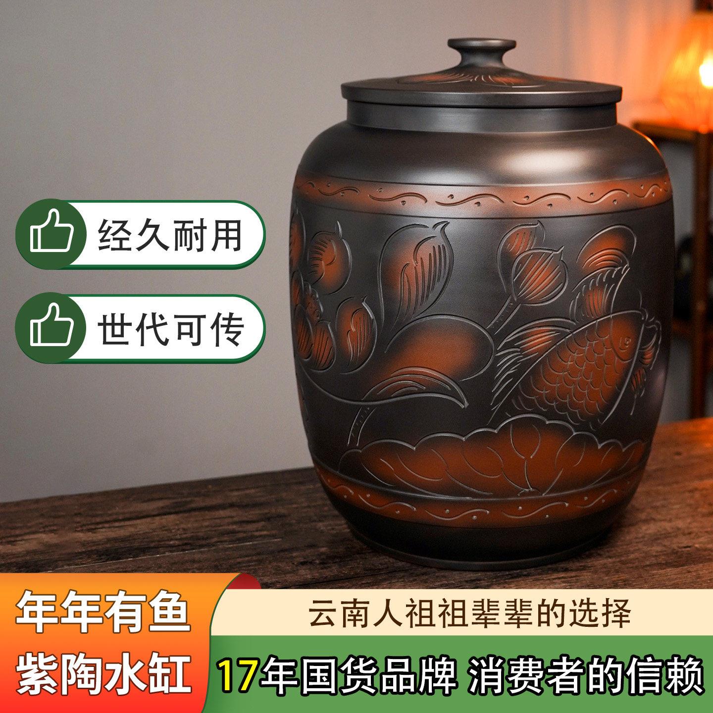 云南建水紫陶水缸家用储水用水桶茶道抽水净水桶大号陶瓷泡茶中式