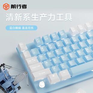 前行者静音键盘滑鼠组有线 线机械手感好女生办公电竞游戏专用