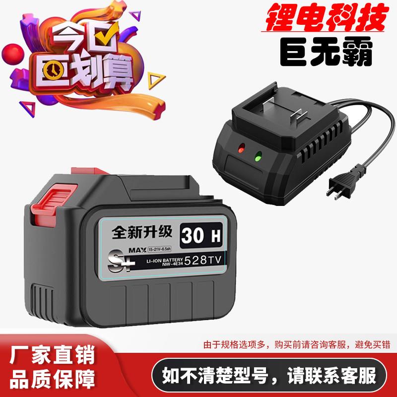 圣欧达无刷马刀锯锂电池充电式往复锯多功能锯切骨头锯钢锯锂电池图片