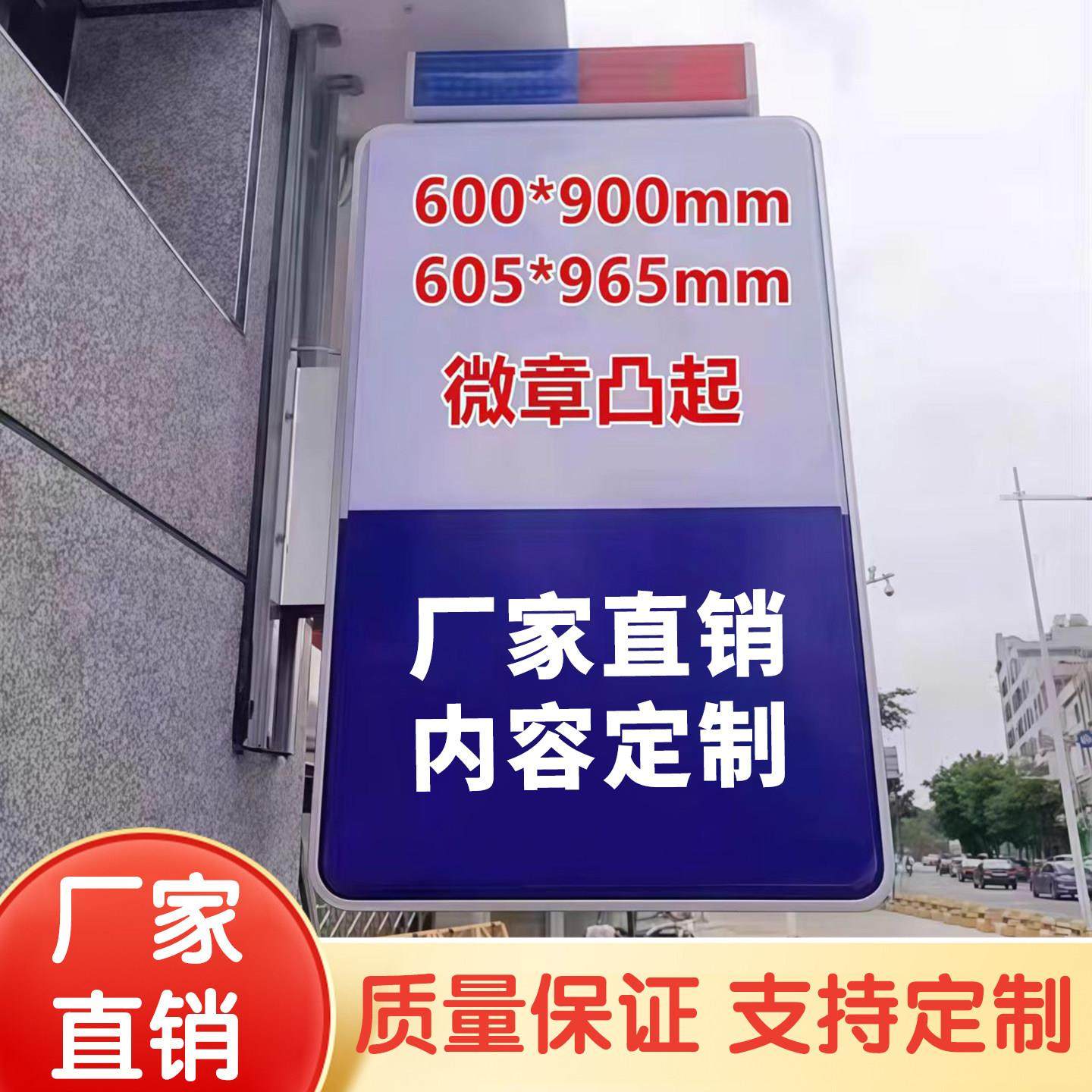 吸塑灯箱广告牌学校保安门卫室双面户外亚克力悬挂发光立牌灯箱