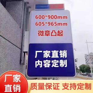 吸塑灯箱广告牌学校保安门卫室双面户外亚克力悬挂发光立牌灯箱