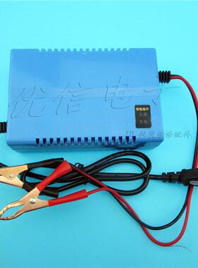 12V2A3A6A汽车机车电动车电瓶铅酸蓄电池充电器可充20AH-36AH60