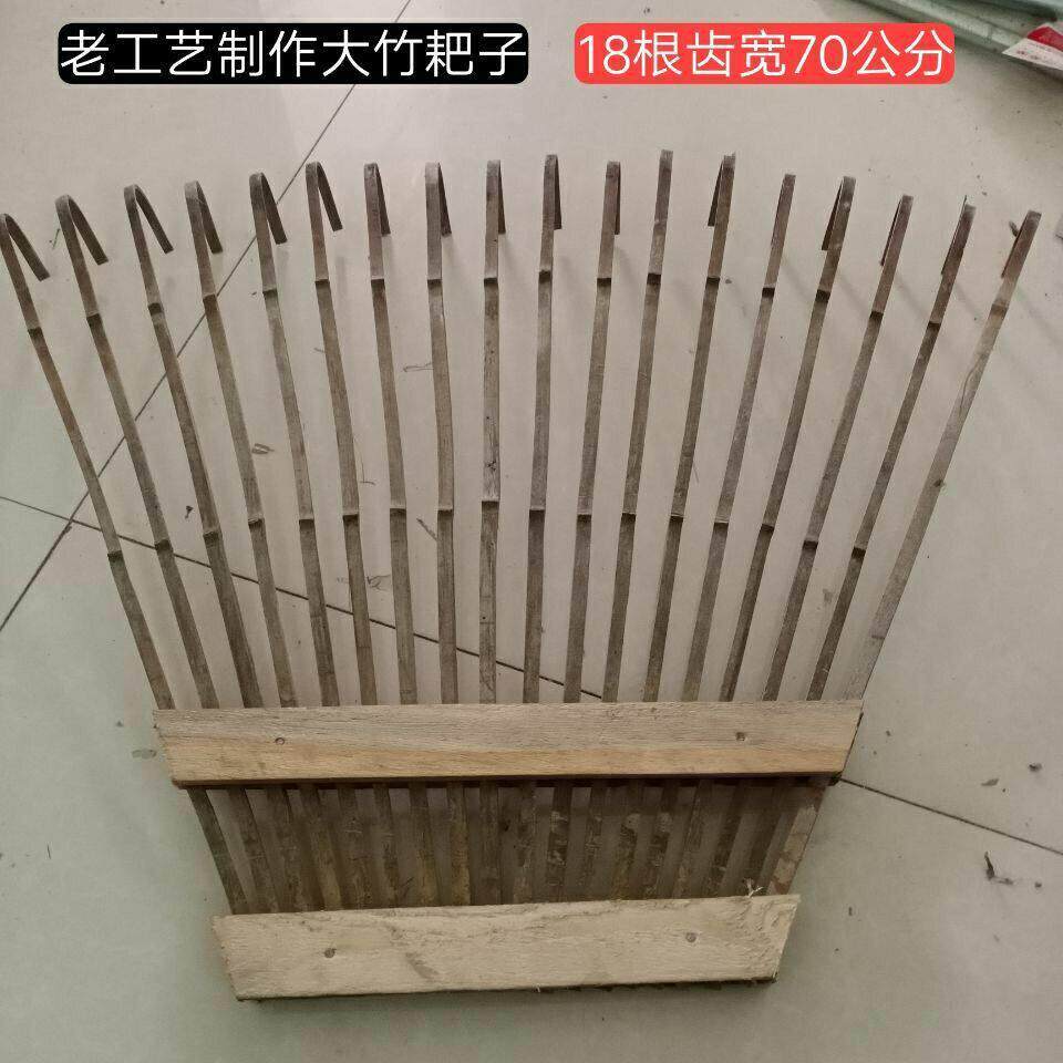 大竹子耙,竹耙子,搂落叶清理耙,手工制作竹耙,