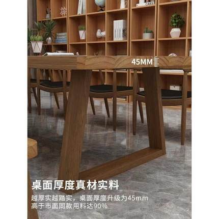 现代简约实木大书桌双人学习桌客厅长桌子家用办公桌工作台电脑桌