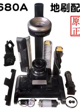莱克吉米洗地机配件SW306 PW501A S680A S450 S6pro地刷皮带电机