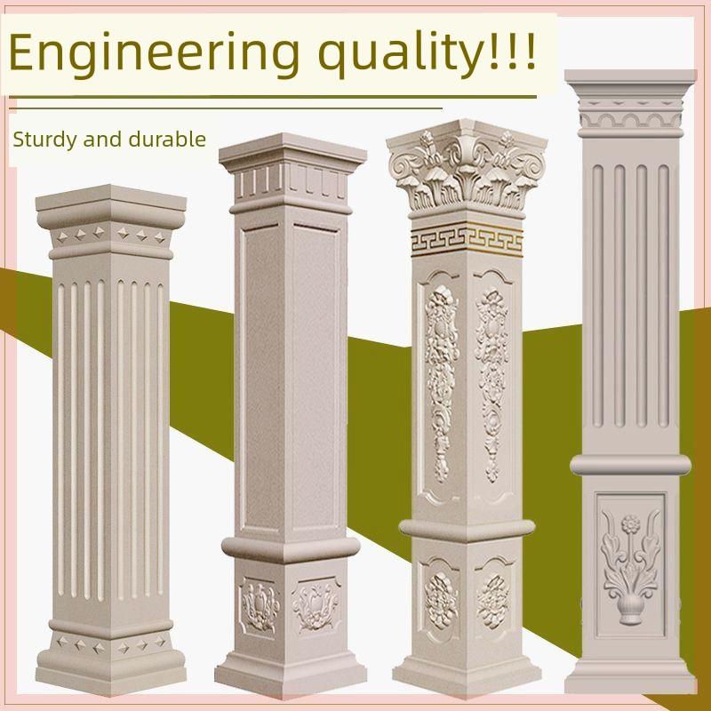 罗马柱模具方柱欧式建筑房屋外墙装饰门水泥柱造型模型