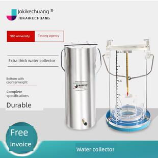 加厚有机玻璃采水器不锈钢水质采样器河流湖泊地表水废水深水污水