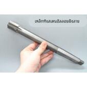 25.4 锥柄机用铰刀25 D4H7H8H9镶合金钨钢 25.2 25.3 25.05 25.1