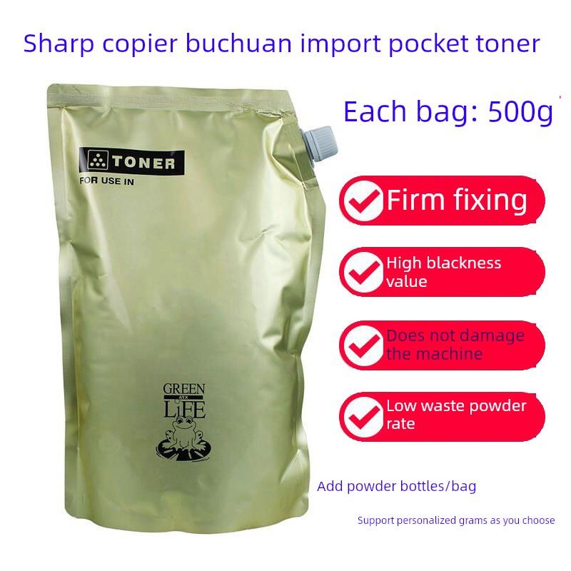 适用夏普AR2718碳粉1808 2348 236 2048 2008 2608 208N S261墨粉