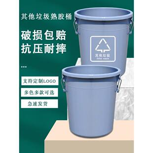 垃圾桶圆形加厚大号熟胶带盖其他垃圾分类银灰色熟胶圆桶商用有盖