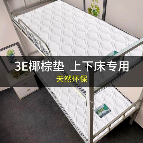 天然椰棕床垫 棕垫 双人床垫1.2 1.5 1.8米 儿童棕垫 硬3e棕垫