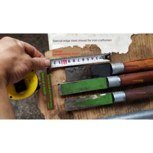 超硬前钢高速钢木工凿平铲红木柄铁匠铲铁专用铲手工切割修改凿子