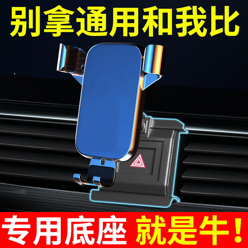 车载手机支架汽车手机架2021新款出风口导航车用车上支撑车内固定