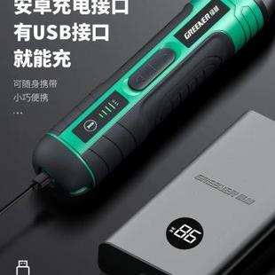 神器 家用螺丝批小型全自动迷你绿林改锥起子电钻电动螺丝刀充电式