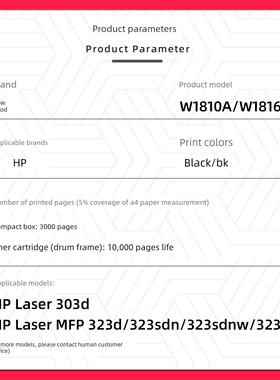 【可选配】多种原装323Dnw墨盒323Dnw墨盒适用于Hp打印机323Sdn H