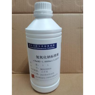 氢氧化钠纯水标准溶液0.1000mol/L 实验滴定分析 500mL 1000ml/瓶