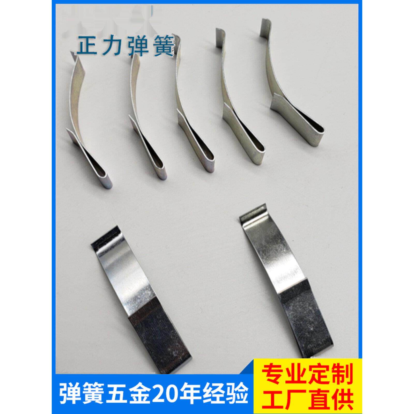 厂家直销瓷砖展示架弹簧片锰钢淬火弓弹片镀锌冲压件定制展示架弹