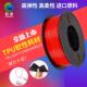 95A 3D印表机TPU耗材1.75mm 1KG 软性线材fdm印表机弹性材料