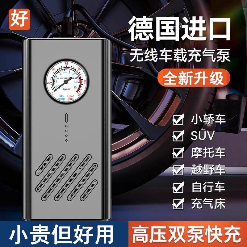 通用型电动车电动车打气机三轮车家用可携式车载轮胎打气筒摩托