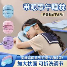 儿童午睡枕趴睡枕小学生专用桌上午休神器趴趴枕教室折叠可拆洗