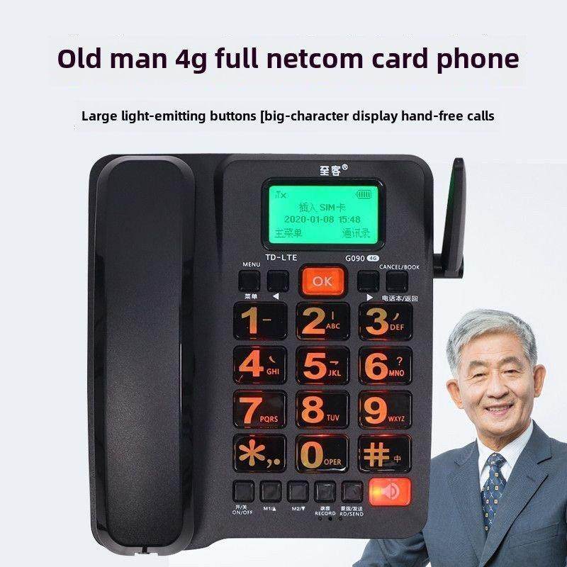全网通移动联通电信插卡电话机无线座机办公固话家用老人话机无绳