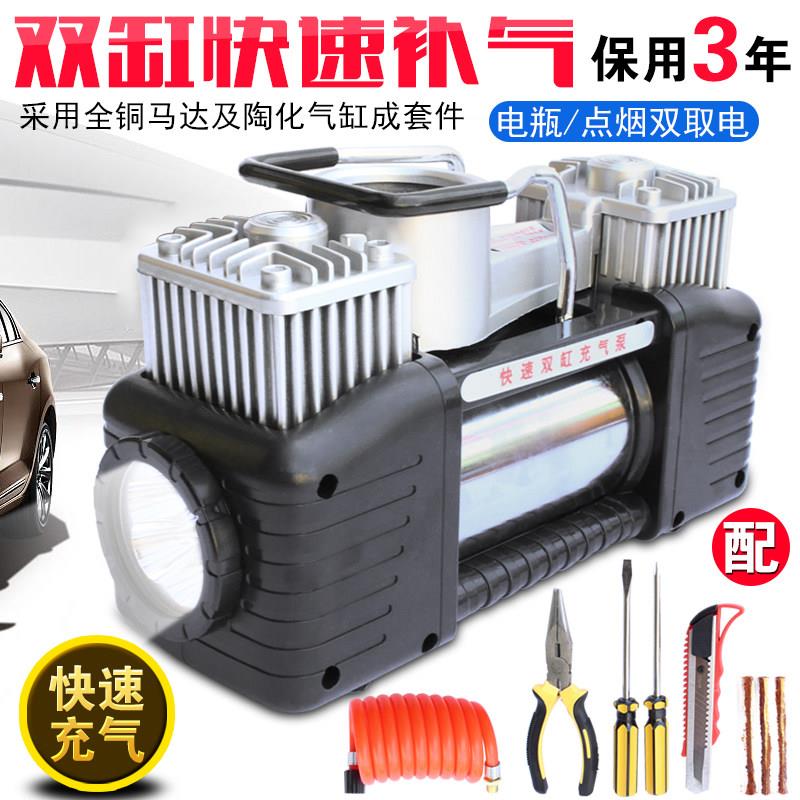 车载电动12V汽车加气泵带灯双缸便携式车用轮胎充气机小轿车补气