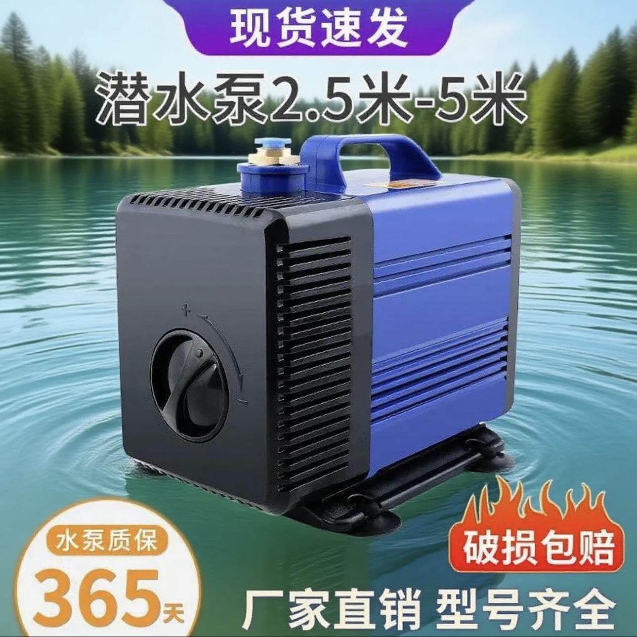 雕刻机水泵潜水泵220v大流量水泵小型抽水泵雕刻机专用水泵小水泵