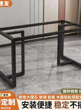 T型镀锌钢架桌腿三角支架桌脚铁艺办公桌桌架配套脚架底座餐桌脚