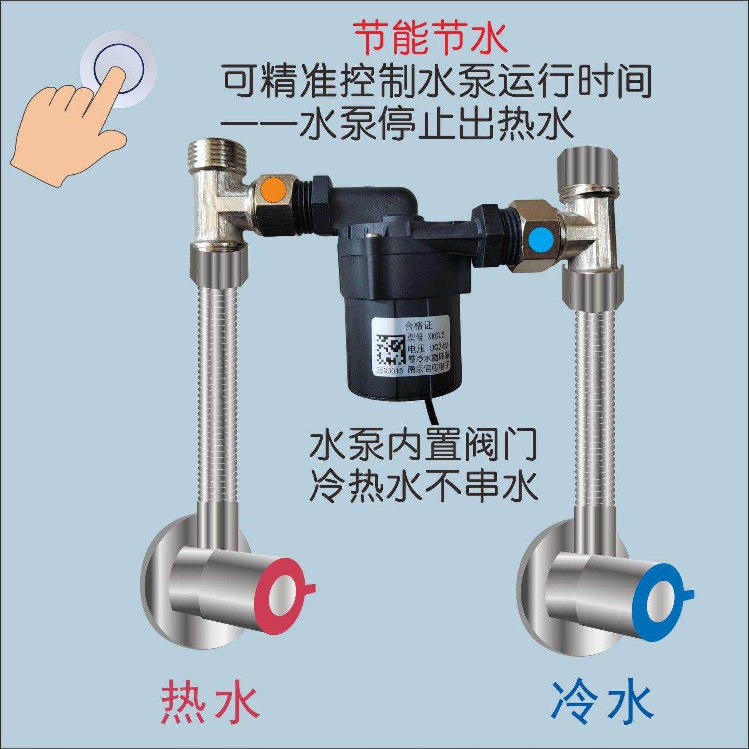 零冷水回水器热水器冷热水自动循环器一开就有热水精准温控水泵,五金/工具,水泵,淘宝优惠券,粉丝福利购,淘宝优惠卷