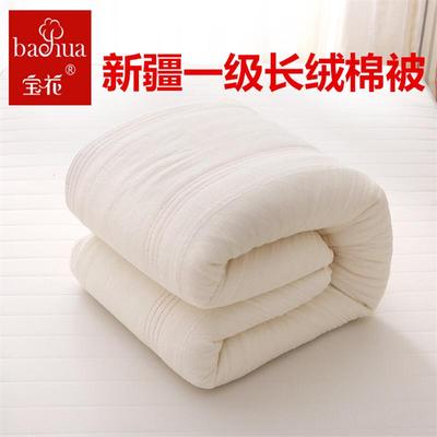 宝花新疆棉被纯棉花被子冬被被芯一级长绒棉絮床垫被褥子单人学生