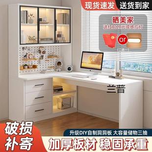 电竞电脑桌子 LP书桌书柜一体转角学生卧室家用简易办公写字台式