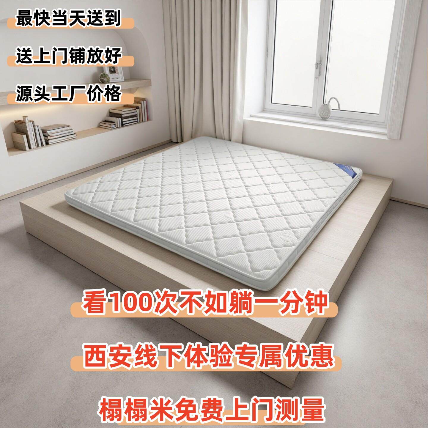 棕垫床垫儿童天然椰垫偏硬1.21.51.8米定做经济型环保单双人床垫