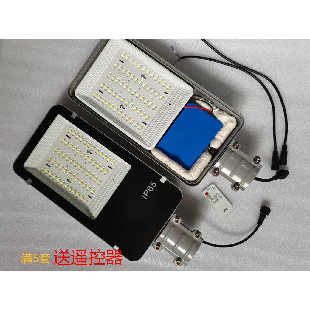 太阳能路灯灯座一体灯户外12v 60W金豆Led含电池组装维修配件大全