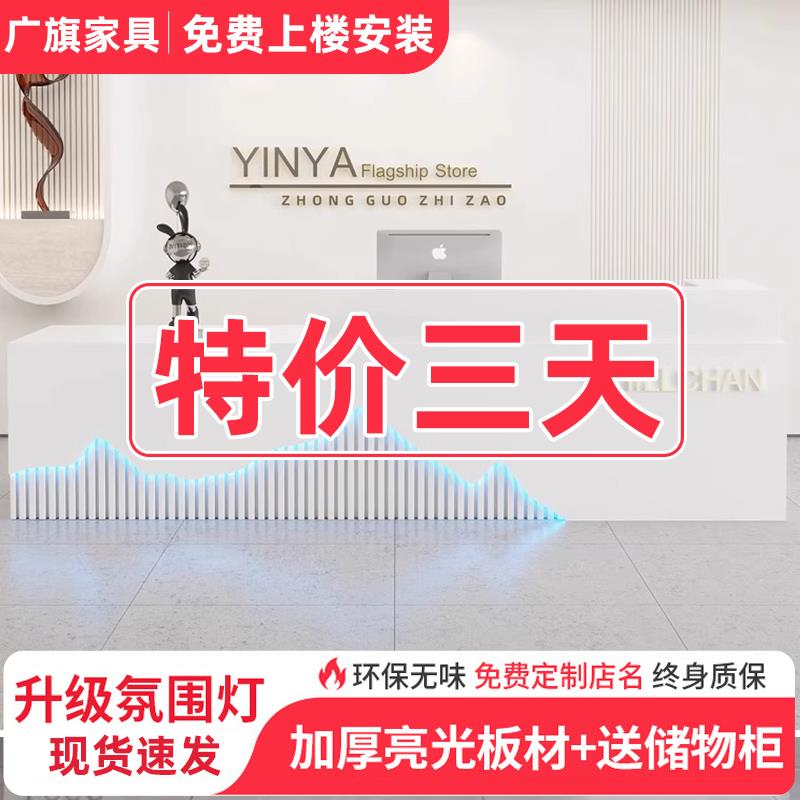 轻奢吧台收银台店铺小型桌柜商用美容院理发服装店公司前台接待台