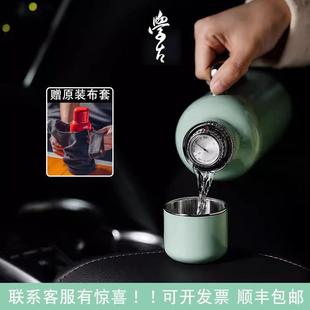 一原传家壶316不锈钢焖茶壶保温杯迷你车载家用便携热水壶