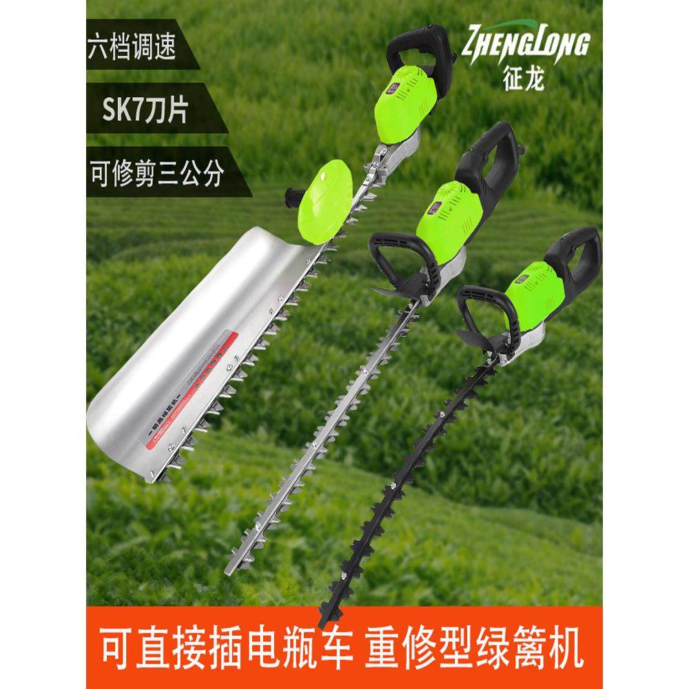 重修充电式无刷锂电动绿篱机大功率粗枝修剪机绿篱修枝机园林茶树