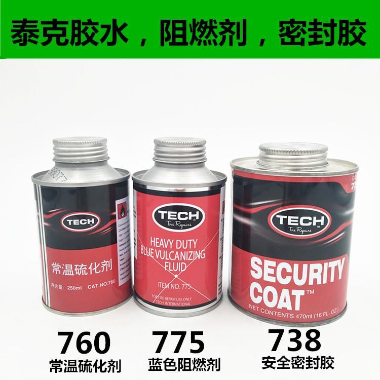 补胎胶水硫化剂250ml 强力汽车补胎胶水摩托车真空胎内胎胶水