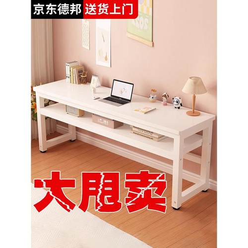 桌子电脑桌台式学生家用卧室写字双人书桌简易长条桌办公桌工作台