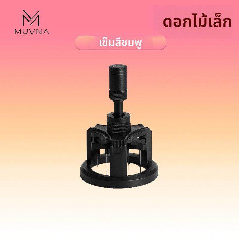 慕威纳MUVNA提莫布粉针意式咖啡针式布粉器可调节均匀搅拌散粉针