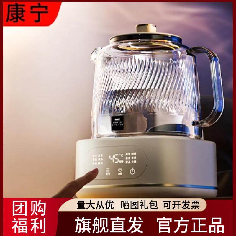 康宁二代全玻璃养生壶纯玻璃煮茶壶多功能炖煮一体2025新款烧水壶,厨房电器,养生壶/煎药壶/养生杯,淘宝优惠券,粉丝福利购,淘宝优惠卷