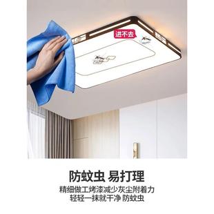 超薄客厅大灯吸顶灯主卧室吊灯具现代简约大气家用三室两 .新中式